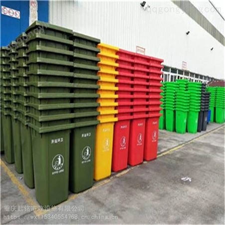 垫江县室外小区240L敞口塑料垃圾桶厂家生产