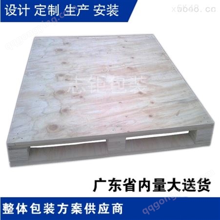 1210川字型东莞东城胶合木托盘定制承重木卡板便宜 志钜包装