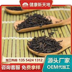 袋泡茶加工 枸杞养生茶oem贴牌代加工 代用茶茶剂生产厂家