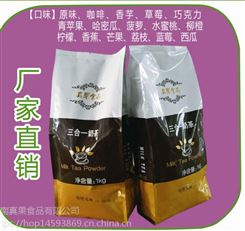 奶茶粉 三合一速溶奶茶粉 原味奶茶粉 济南真果食品有限公司